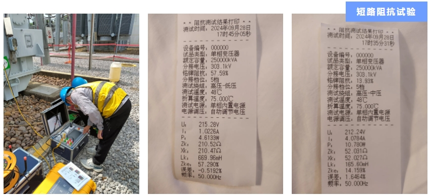 ca88亚州城电子-案例2.png